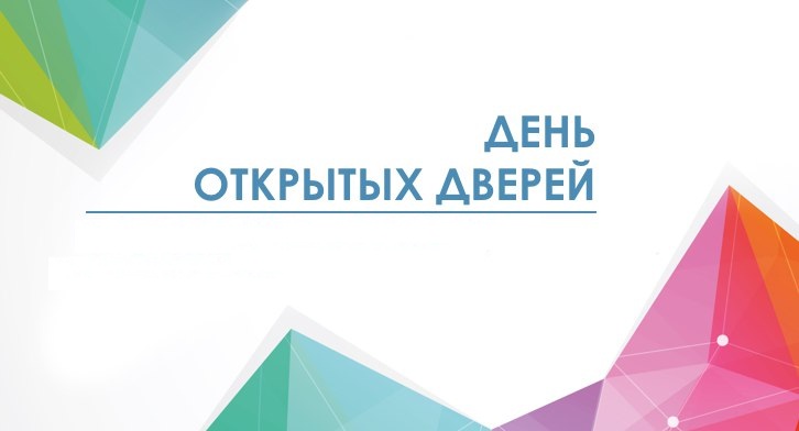 День открытых дверей Агентства по регулированию цен и тарифов Ульяновской области